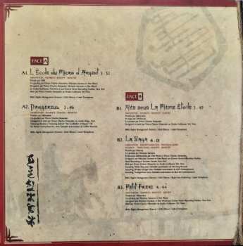 4LP IAM: L'École Du Micro D'Argent - Édition Collector LTD