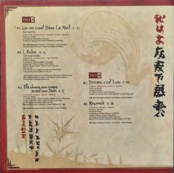 4LP IAM: L'École Du Micro D'Argent - Édition Collector LTD