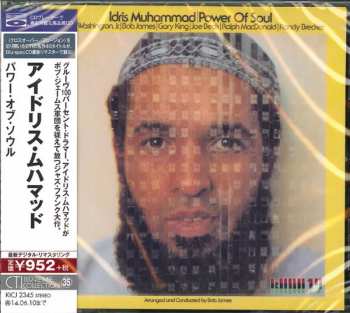 CD Idris Muhammad: Power Of Soul