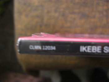 LP Ikebe Shakedown: Kings Left Behind