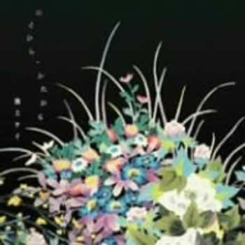 Album Ikegami,kei: Hitohira.futahira