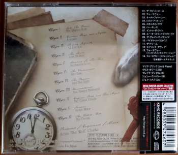 CD In This Moment: The Dream