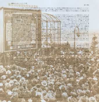 LP Incapacitants: Incapacitants