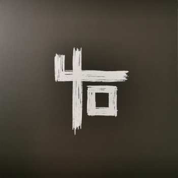 5LP Indochine: Singles Collection 2001 - 2021