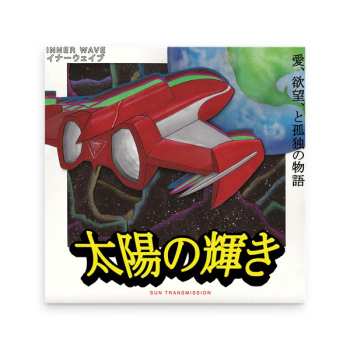 LP Inner Wave: Sun Transmission CLR