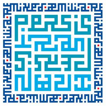 Album Iran: Persis