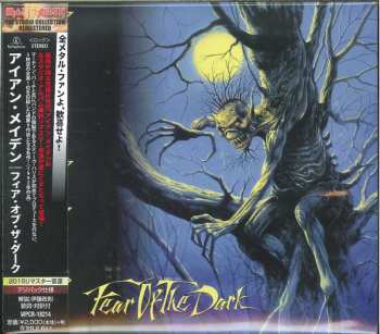 CD Iron Maiden: Fear Of The Dark = フィア・オブ・ザ・ダーク