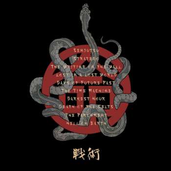 3LP Iron Maiden: Senjutsu LTD | CLR