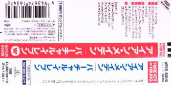 CD Iron Maiden: Virtual XI = ヴァーチャル・イレヴン
