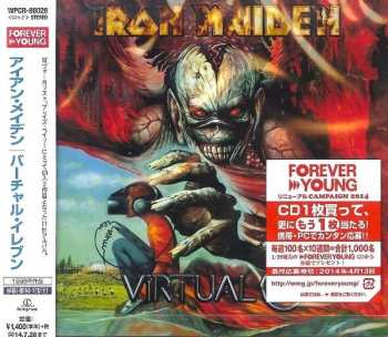 CD Iron Maiden: Virtual XI = ヴァーチャル・イレヴン