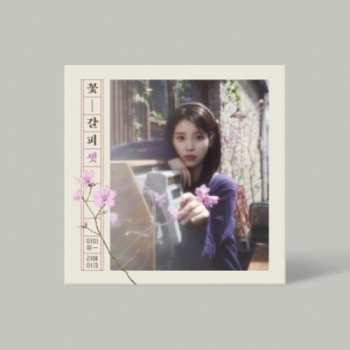 Album IU: 꽃갈피 셋