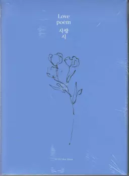 Love Poem