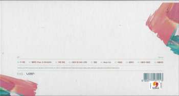 CD IU: Palette