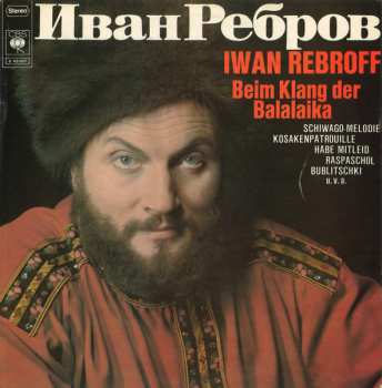 LP Ivan Rebroff: Beim Klang Der Balalaika