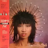 Mimi Izumi Kobayashi: Coconuts High