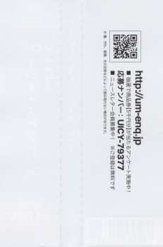 CD Izzy Stradlin: 117° LTD