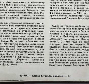 LP Johann Sebastian Bach: Chromatic Fantasy & Fugue, Partita In G, Toccata In D, English Suite In F