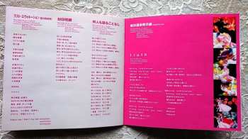 CD Shinkichi Mitsumune: 絶対進化革命前夜 少女革命ウテナ オリジナル･サウンドトラック = La Fillette Révolutionnaire Utena