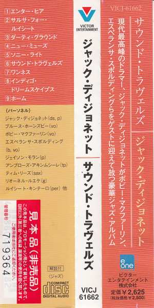 CD Jack DeJohnette: Sound Travels