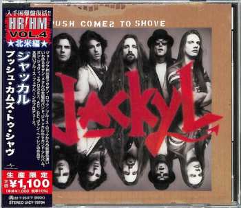 CD Jackyl: Push Comes To Shove = プッシュ・カムズ・トゥ・シャヴ LTD