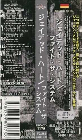 CD Jaded Heart: Fight The System