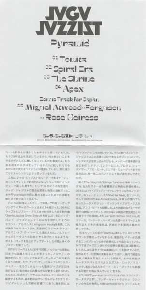 CD Jaga Jazzist: Pyramid