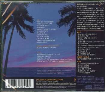 2CD Jake Shimabukuro: The Greatest Day LTD