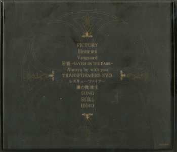 CD JAM Project: JAM Project Symphonic Album Victoria Cross