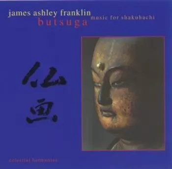 仏画 = Butsuga (Music For Shakuhachi)