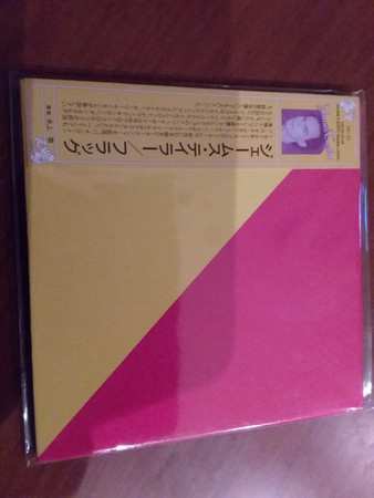 CD James Taylor: Flag