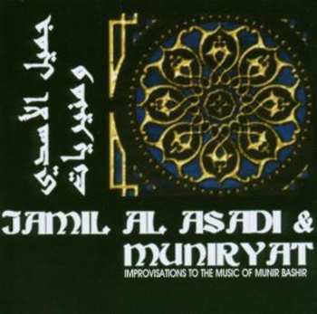 Album جميل الأسدي: Improvisations To The Music Of Munir Bashir