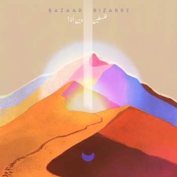 CD Jamila & The Other Heroes: Bazaar Bizarre 