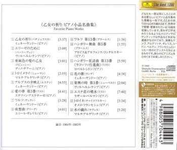 CD Martha Argerich: Favorite Piano Pieces