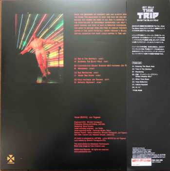 2LP Jeff Mills: The Trip – Enter The Black Hole = ザ・トリップ  – エンター・ザ・ブラックホール – LTD