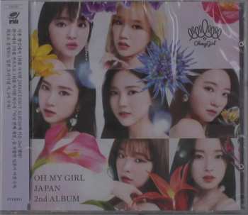 CD Jesse Sykes & The Sweet Hereafter: Oh My Girl (japan 2nd Album)