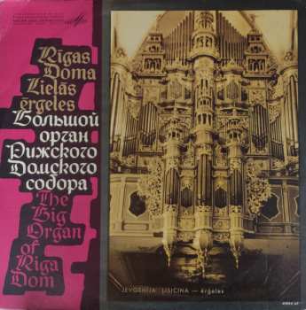Album Jevgēņija Ļisicina: Rīgas Doma Lielās Ērģeles - Большой Орган Рижского Домского Собора - The Big Organ Of Riga Dom