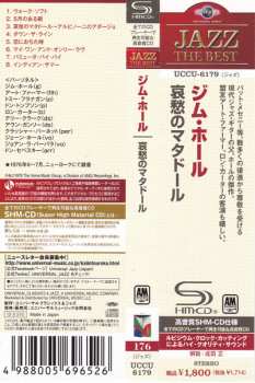 CD Jim Hall: Commitment