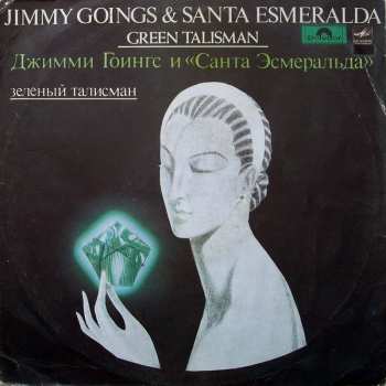LP Santa Esmeralda: Зеленый Талисман