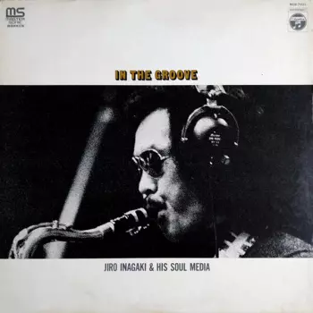 Jiro Inagaki & Soul Media: In The Groove