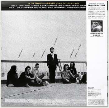 LP Jiro Inagaki & Soul Media: In The Groove