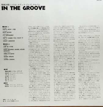 LP Jiro Inagaki & Soul Media: In The Groove