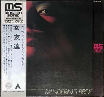 Album Jiro Inagaki & Soul Media: Wandering Birds 女友達