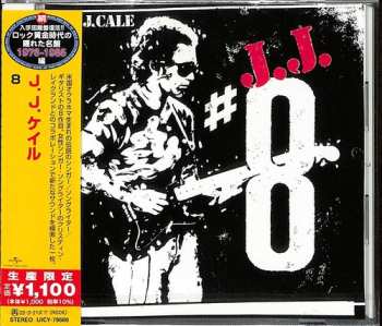 Album J.J. Cale: #8
