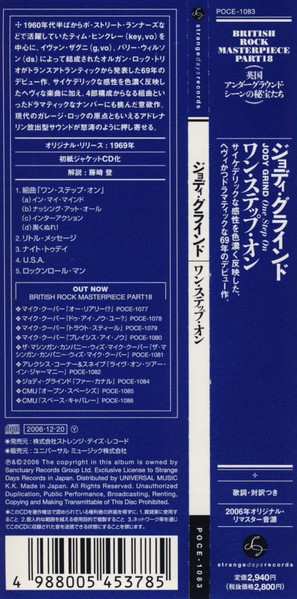 CD Jody Grind: One Step On LTD