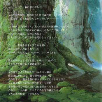 CD Joe Hisaishi: もののけ姫（サウンドトラック）