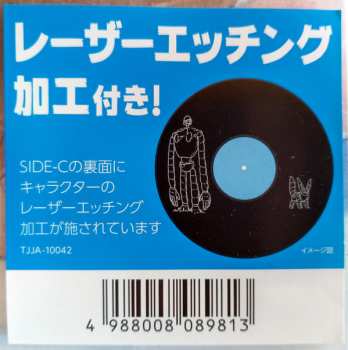 2LP Joe Hisaishi: Castle In The Sky - USA version Soundtrack LTD