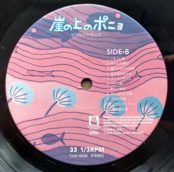 2LP Joe Hisaishi: 崖の上のポニョ　サウンドトラック = Ponyo on the Cliff by the Sea (Original Soundtrack) LTD | DLX