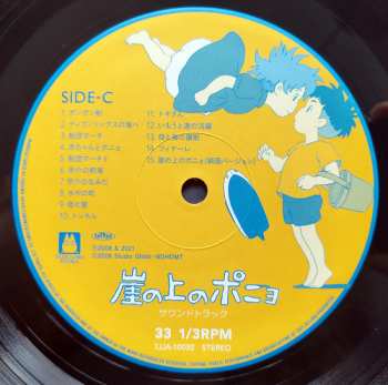 2LP Joe Hisaishi: 崖の上のポニョ　サウンドトラック = Ponyo on the Cliff by the Sea (Original Soundtrack) LTD | DLX