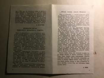 2LP/Doos Johann Sebastian Bach: Органная Месса