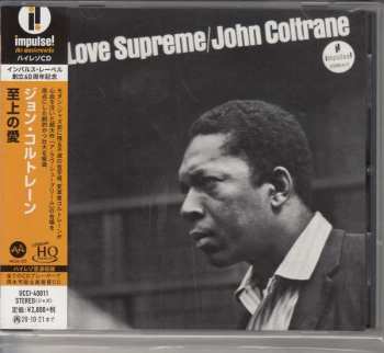 CD John Coltrane: A Love Supreme = 至上の愛 LTD